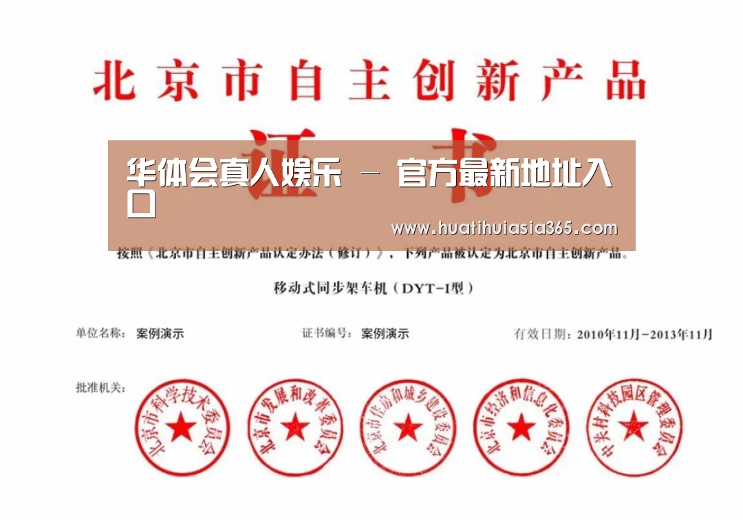 荣誉证书三
