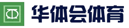 华体会真人娱乐 - 官方最新地址入口