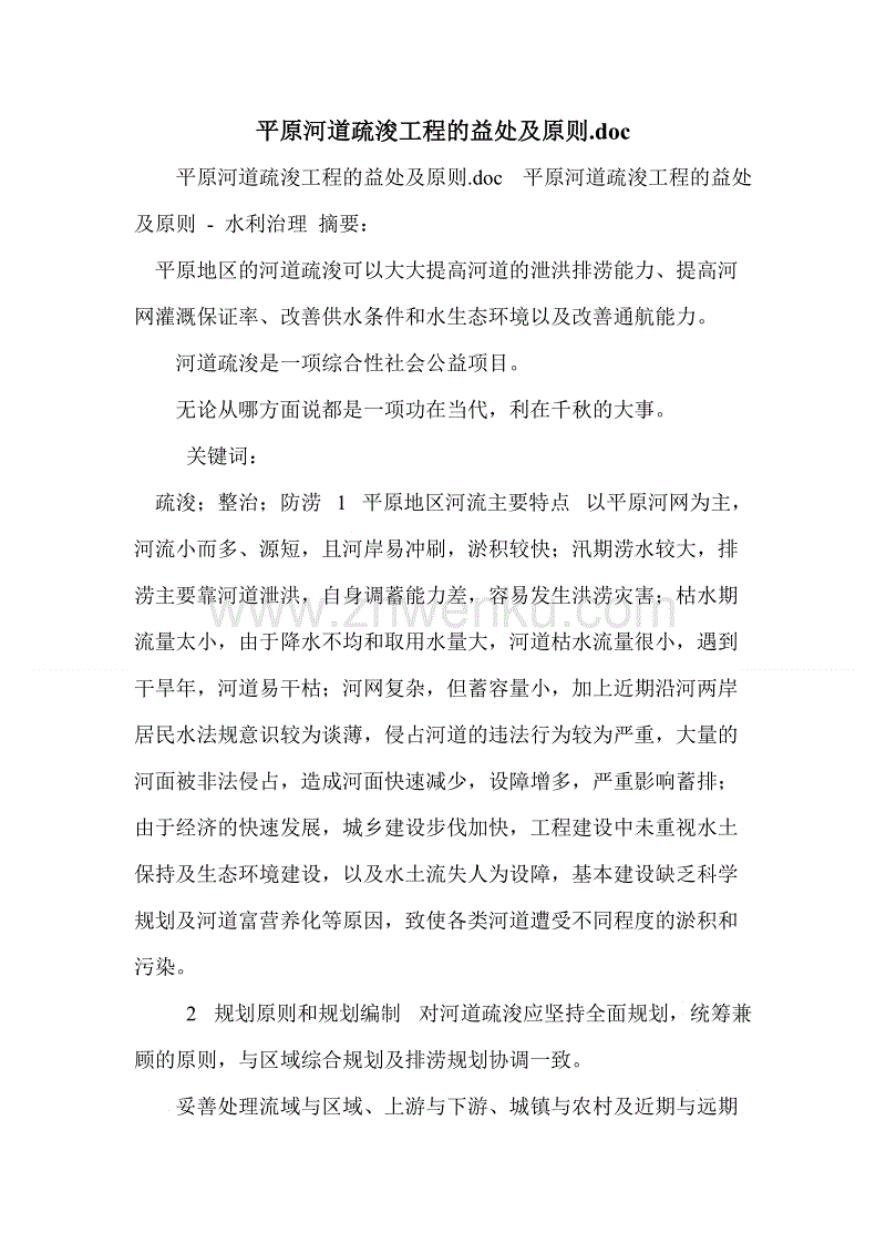 华体会体育