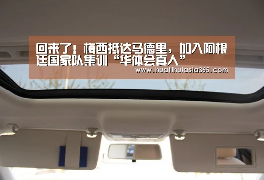 华体会真人