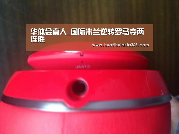 华体会登录