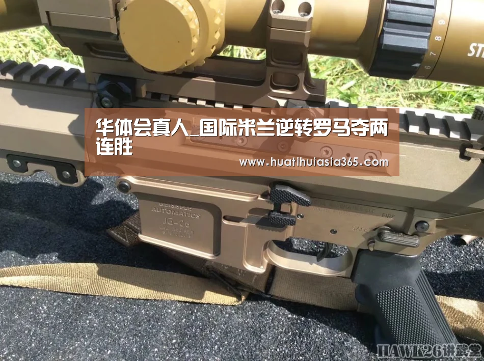 华体会登录
