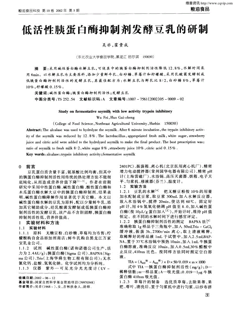 杭州53岁女子失踪17天 警方成立专案组调查“华体会体育”(图2) 华体会体育