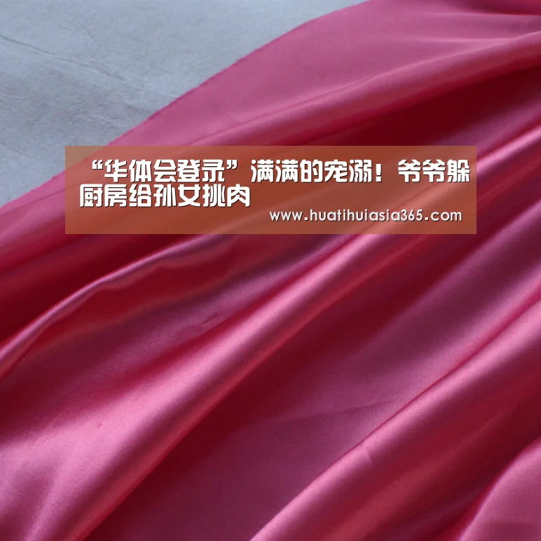 华体会体育