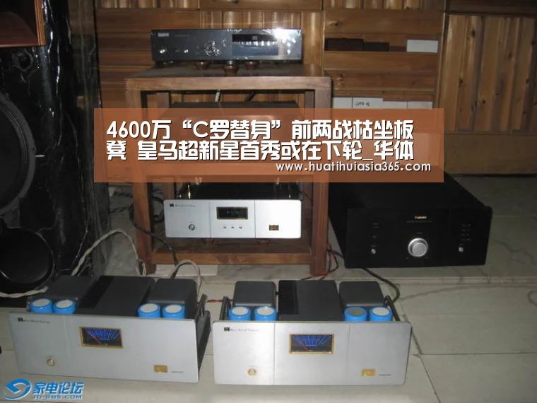 4600万“C罗替身”前两战枯坐板凳 皇马超新星首秀或在下轮_华体会赛事(图3) 华体会赛事