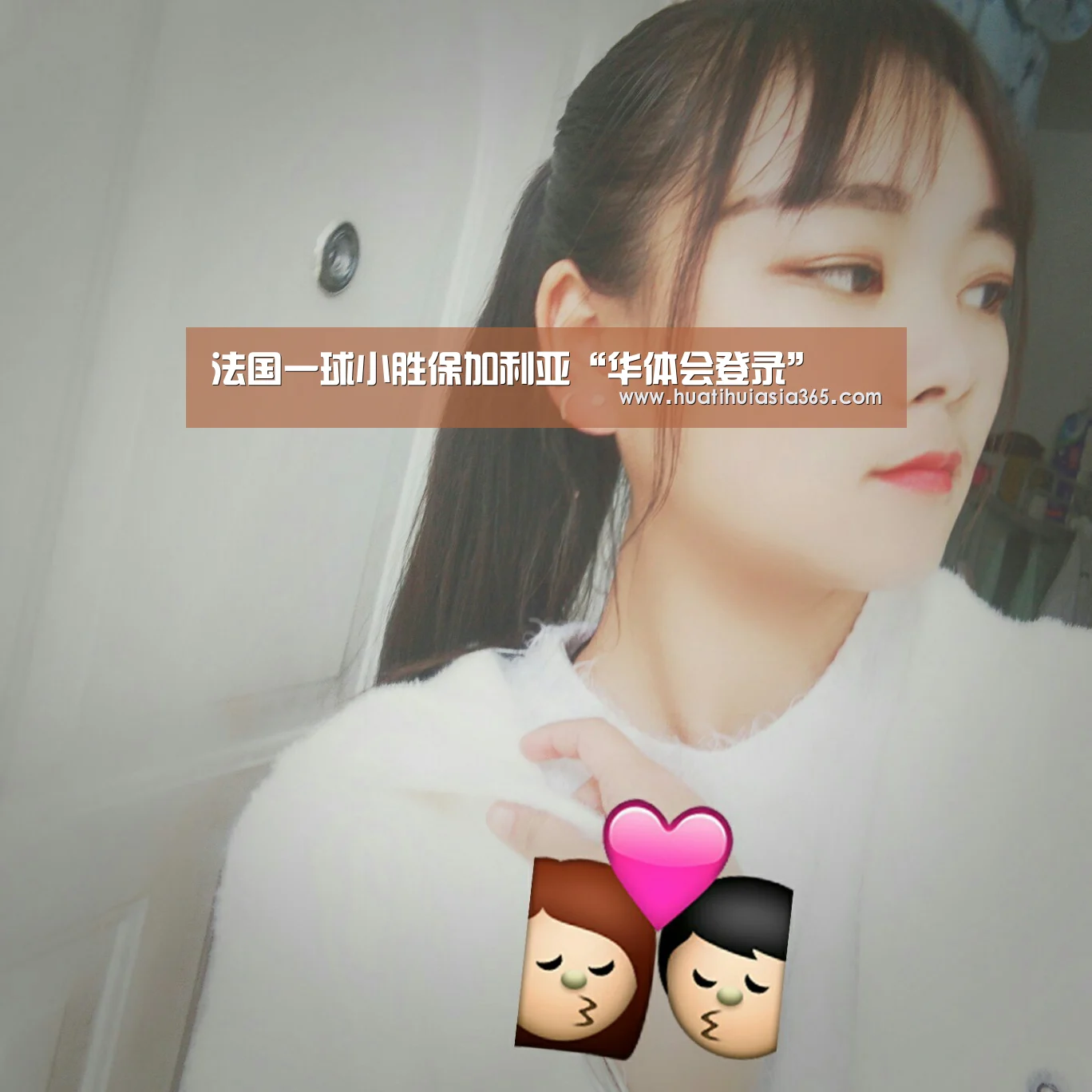 法国一球小胜保加利亚“华体会登录”(图4) 华体会真人